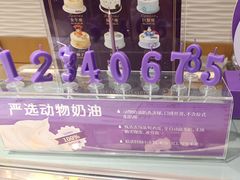 -元祖食品GANSO(江宁万达店)