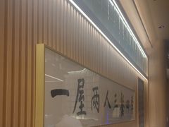 -鮨政·Omakase(万象城店)
