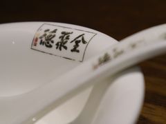-全聚德(江宁店)