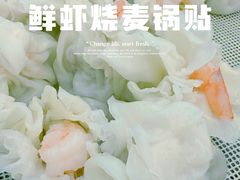 -海汇源老烧麦店(东大街总店)
