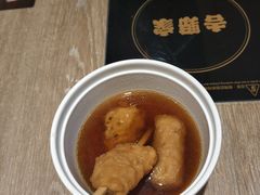 -吉野家(567漫天地店)