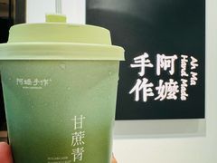 -阿嬷手作(南宁百盛印象城店)