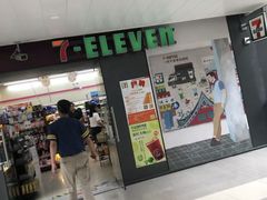 门面-7-ELEVEn(古美店)