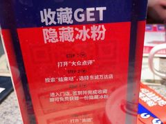 -蛙来哒(东城万达店)
