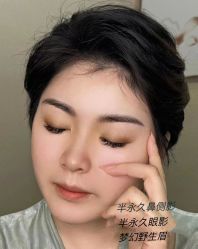 -西施无菌半永久纹绣眉眼影唇轻增发纹发际线