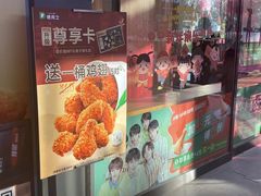 -德克士精巧店(嘉定宝龙广场店)