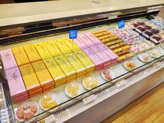 -好利来(国际能源店)