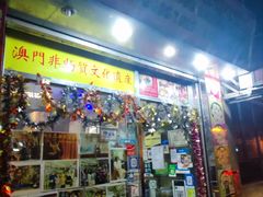 -金燕西洋牛油糕葡式食品