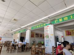 门面-创味·民间海南菜·非遗藤桥排骨(藤桥·免税城店)