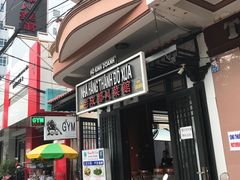 -芽庄老成都川菜馆