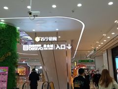 -百佳华佳漾里(坂田店)