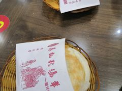 -惠记粉汤羊血(丰登路店)