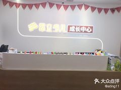 -昂立青少儿成长中心(杨浦国和1000校区)