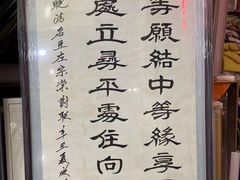 -宸宸画框裱画配框工厂店(莘庄店)