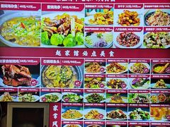 -赵家馆(燕山大街店)