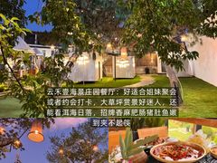 -大理古城