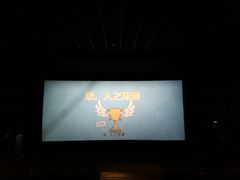 -万达影城(春树里广场店)