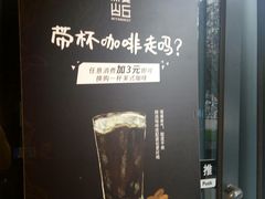 -原麦山丘(天虹店)