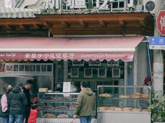 -新疆伊宁远征餐厅