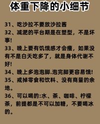 -Fundi张玉珊修身堂·indiba·BTL科技瘦身