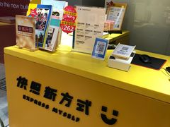 -方快照相馆(光新乐购店)