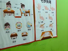 -昂立青少儿成长中心(长宁仙霞校区)