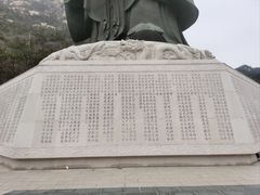 -青岛崂山太清宫