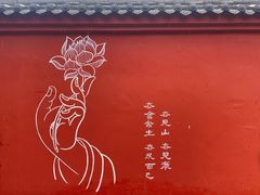 -法门文化景区