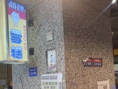 -楠火锅(葫芦岛飞天广场店)