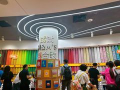 -m豆巧克力世界(上海世茂广场店)