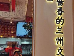 -再回首(西关木塔巷店)