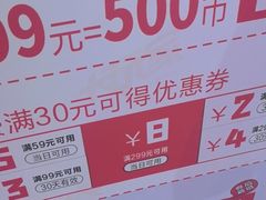 -大玩家(万达广场大连甘井子店)