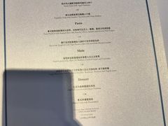 -北京金融街丽思卡尔顿酒店·意味轩 Cepe
