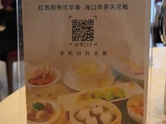 -红燕阁·中餐厅·粤式早茶·海南特色菜(红燕堂酒店)