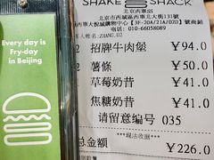 -Shake Shack(西单大悦城店)