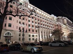 -北京贵宾楼饭店 红墙咖啡厅