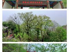 -终南山南五台景区