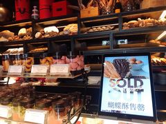 -Salon de The de Joel Robuchon(外滩18号店)