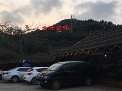 -全汁全味驴庄(凤岗店)