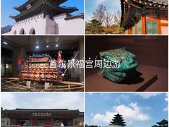 -景福宫