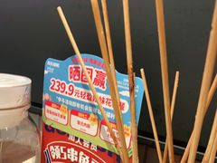 -管氏翅吧(地安门创始店)