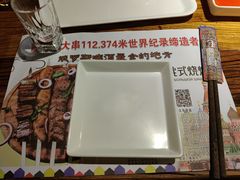 -通海俄式烧烤·俄罗斯大串(嵩山路店)