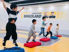 -BingoLand宾果体能中心(上城全民健身中心)