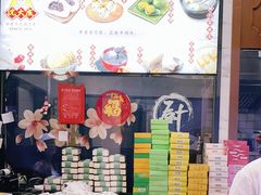 -沈大成(城隍庙店)