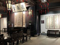 -绍兴鲁迅故里·沈园景区