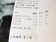 -西安饭庄·非遗陕菜(钟楼店)