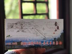 -岳麓山风景名胜区