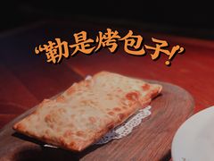 -楼兰新疆主题餐厅(悠方店)