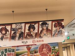 -海底捞火锅(江北万达商业广场店)