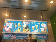 -CoCo都可(北苑K酷店)